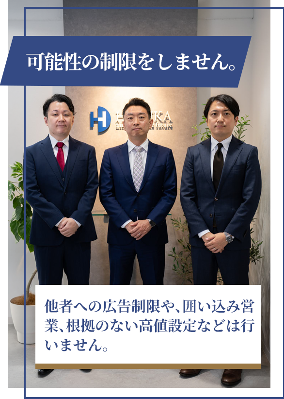 可能性の制限をしません。